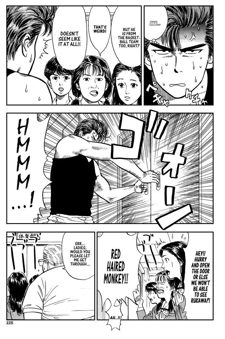 Slam Dunk, Chapter 11 image 07